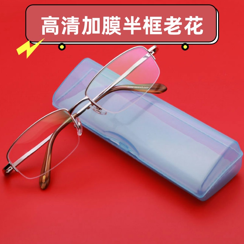 出口高档男款老花镜大框镀膜高清半框超轻防疲劳绿膜舒适老花眼镜
