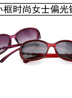 新款时尚潮流装饰女士防晒小墨镜
