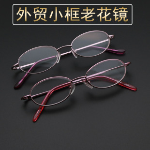 出口小框女款老花镜超轻舒适金属超轻防疲劳外贸高清晰的老花眼镜