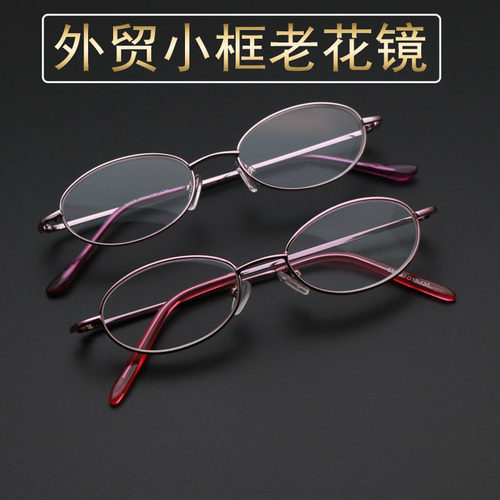 外贸出口款美丽老花镜特价出售