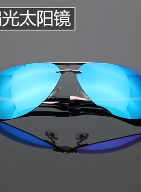 太阳镜男女潮人炫彩无框复古反光