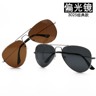 宋仲基同款眼镜3025偏光太阳镜时尚经典飞行员男蛤蟆镜女驾驶墨镜