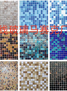 公寓金线幻彩白黑温泉玻璃马赛克