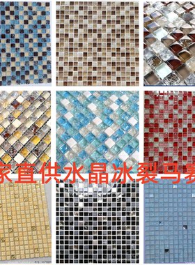 电视背景墙田园风地中海马赛克