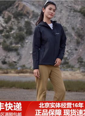 24新品montbell/蒙贝欧CLIMAPRO200女软壳衣户外保暖连帽1106709