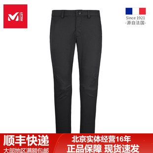 法国觅乐MILLET男士三部曲限量棉制弹力透气快干耐磨长裤 MIV8656