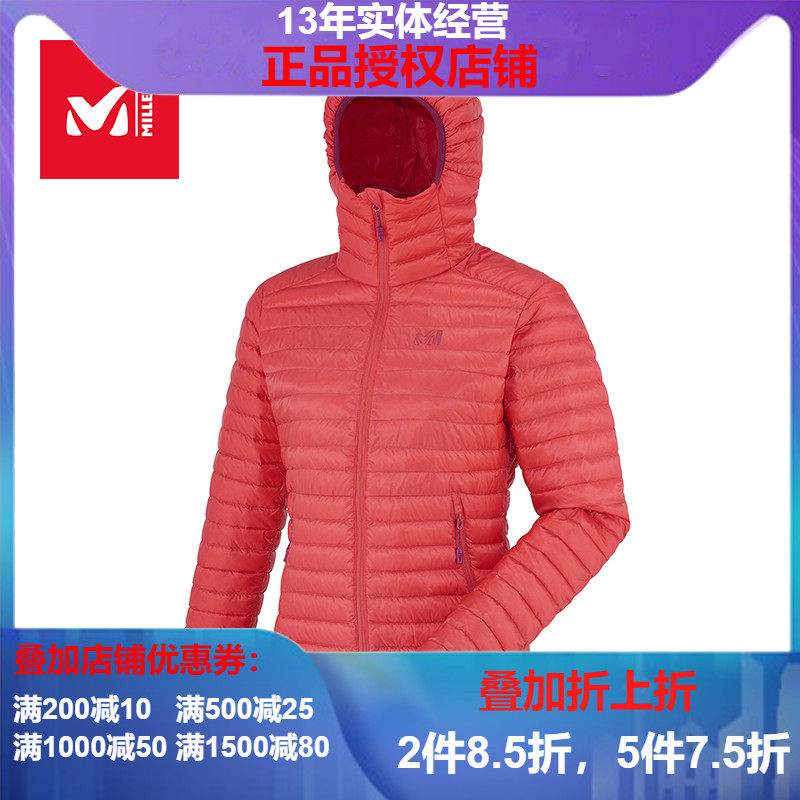 正品觅乐millet保暖羽绒服女连帽运动羽绒服 防水外套