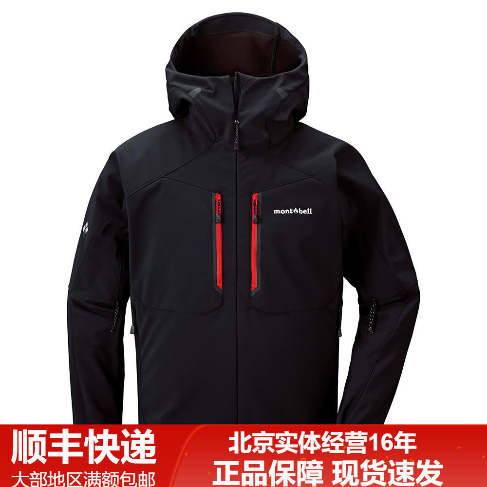 montbell.蒙贝欧软壳衣