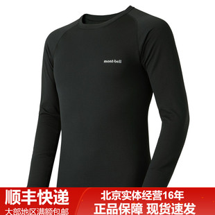 24新品Montbell/蒙贝男士欧速干保暖秋冬秋衣秋裤1107704/1107709