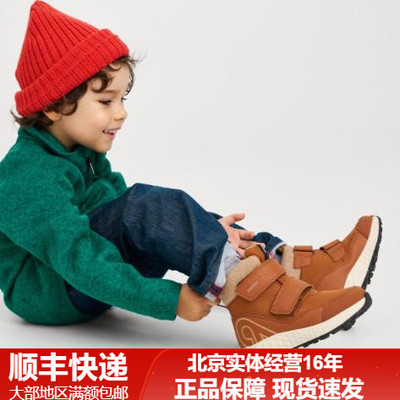 瑞玛户外保暖透气鞋子