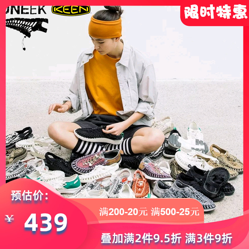 【正品现货】科恩KEEN UNEEK 02男女款户外休闲沙滩绳编溯溪凉鞋|ruв категории открытый/альпинизм/в поход/Поездки товаров, открытый обувь, река отслеживания обувь - от Buy2taobao.com для оказания профессиональной услуги покупки агента Taobao