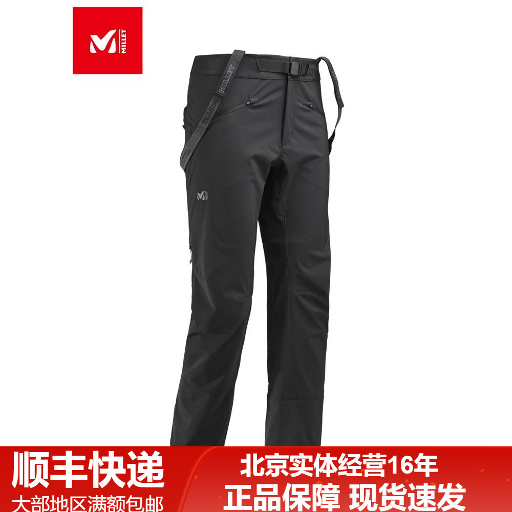 法国觅乐MILLET男士软壳裤户外运动防水透气长裤MIV8003