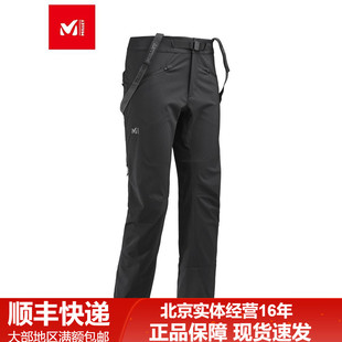 法国觅乐MILLET男士软壳裤户外运动防水透气长裤MIV8003