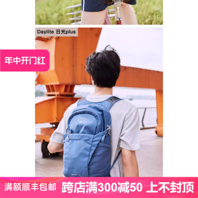 小鹰通勤20L中性超轻背包