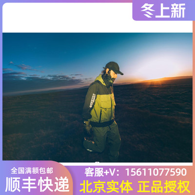 Сверхлегкая водонепроницаемая ветрозащитная трендовая куртка, J036