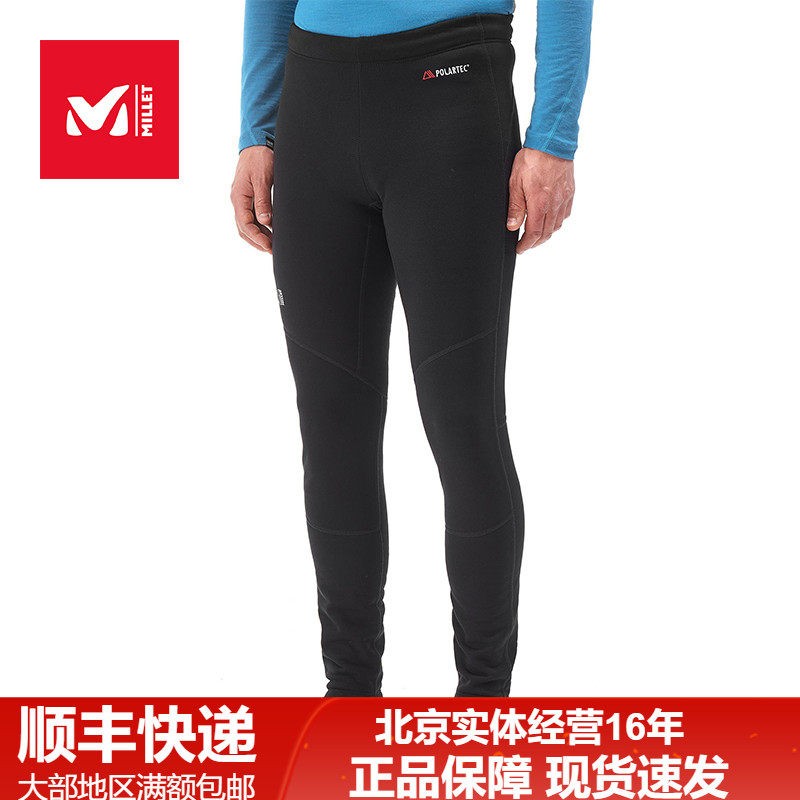 MILLET觅乐polartec技术登山裤抓绒裤保暖裤男款长裤MIV8454,户外/登山/野营/旅行用品,抓绒裤,淘宝优惠券,粉丝福利购,淘宝优惠卷