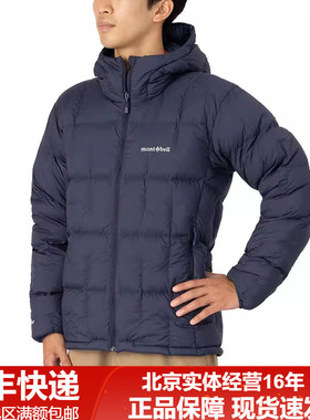 新品montbell/蒙贝欧户外保暖800蓬鹅绒羽绒服男款连帽1101673