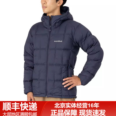 montbell常规保暖男士