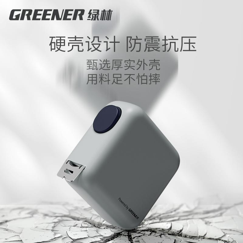 绿林卷尺加厚家用自锁盒3米量尺