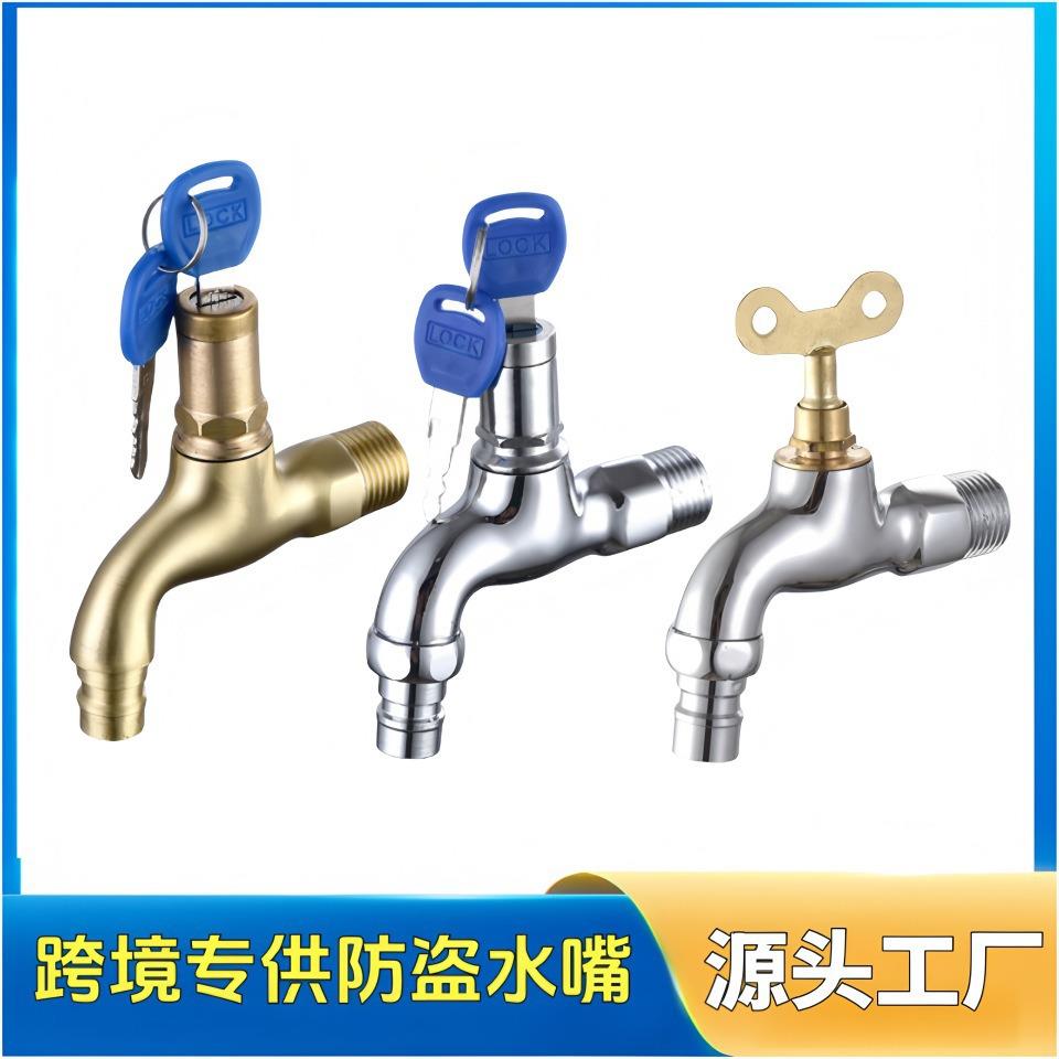 跨境带锁水龙头户外防盗4