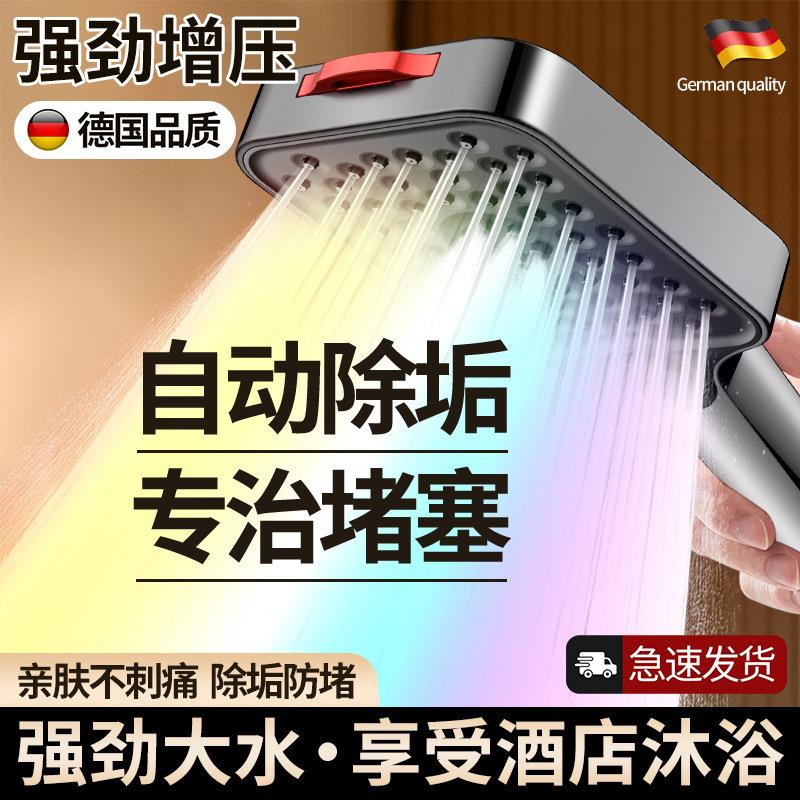 淋浴花洒喷头洗澡套装三档