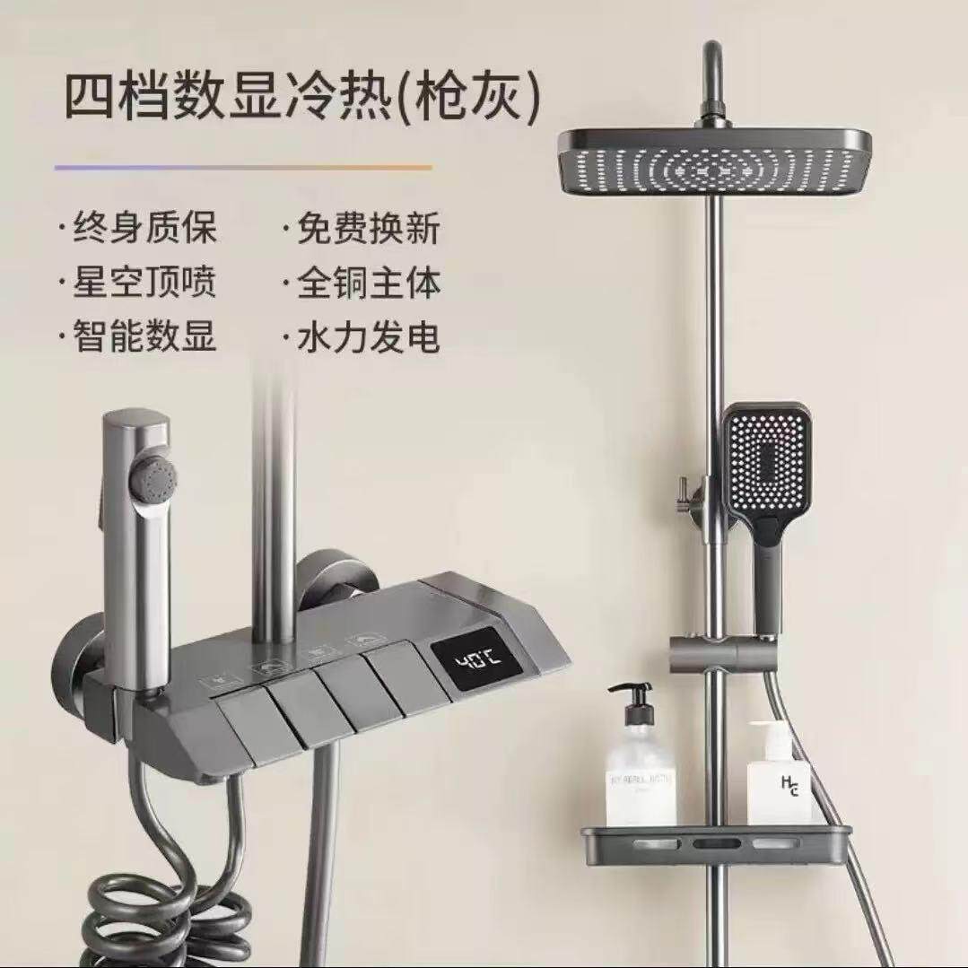 新款恒温数显花洒套装浴室卫浴家用沐浴钢琴键淋浴全铜增压花洒