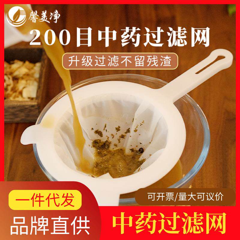 200目网家用超细漏网分离过滤器图片