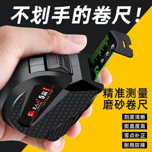 黑金碳钢荧光绿5米卷尺工业级耐磨10米钢卷尺加厚抗摔盒尺7.5米米