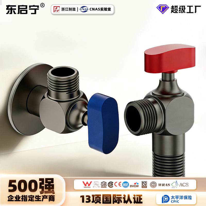家用球阀四分冷热三角阀水球阀