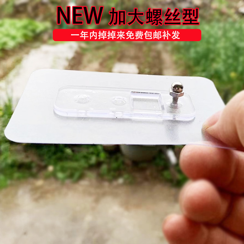 免打孔一年内掉落免费补发
