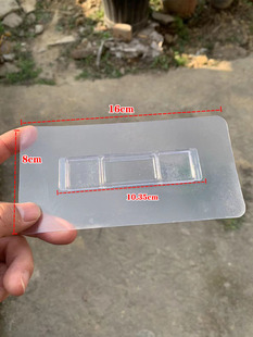 意可可E1808吸盤無痕貼ecoco置物架掛架卡扣衛(wèi)浴貼架貼片粘架貼扣