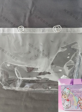 透明PVC保护套防水防尘袋外套适用SWEET DREAMIEZ购物袋