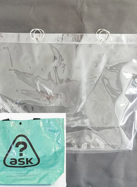 透明PVC袋子包包保护套防水防尘袋外套适用于张子墨ASK伴手礼包