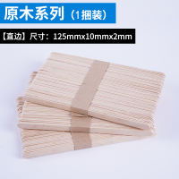 Ice cream sticks, Popsicle sticks, diy materials for kindergartens, tongue depressers, small wooden sticks, wooden sticks, colorful children's ice cream, wooden chips thumbnail 6