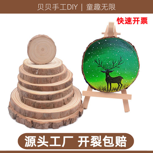 自然原生态环保健康绘画圆木片