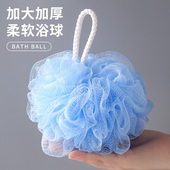 大号纯色沐浴球超柔软不易散成人儿童浴花泡澡洗澡起泡神器浴花球