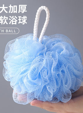 大号纯色沐浴球超柔软不易散成人儿童浴花泡澡洗澡起泡神器浴花球