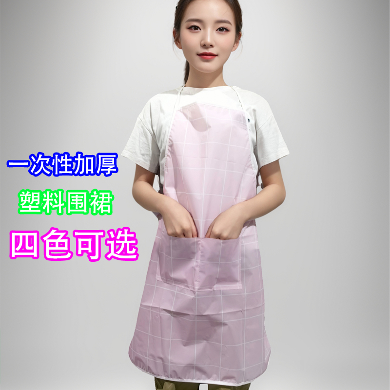 加厚一次性PEVA格子男女塑料围腰防脏无袖防水防油工作服简约围裙