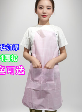 加厚一次性PEVA格子男女塑料围腰防脏无袖防水防油工作服简约围裙
