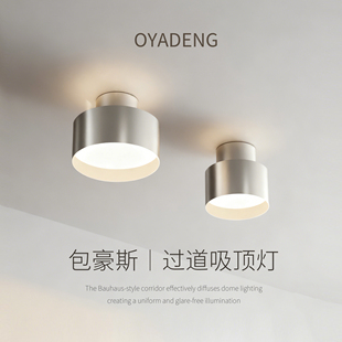 筒灯高亮护眼简约防眩衣帽间走廊玄关入户过道吸顶灯 包豪斯明装