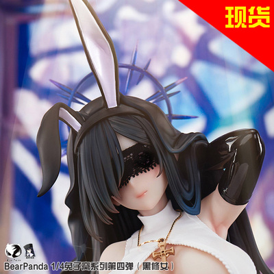 黑修女兔女郎1/4比例手办