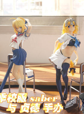 校服机箱摆件动漫周边圣创厂