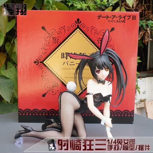 MX兔女郎狂三手办1/4跪姿模型约会大作战动漫周边黑丝萌燃漫翔厂