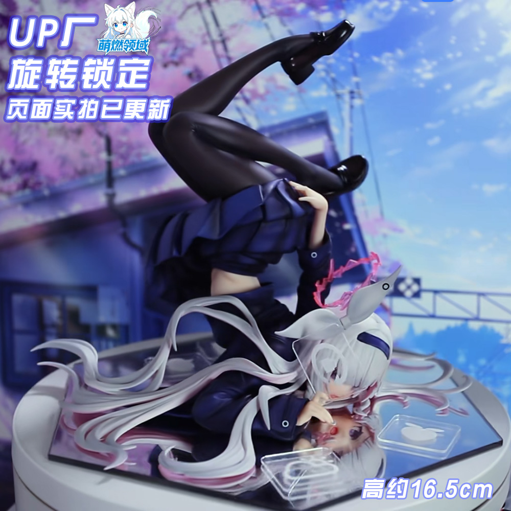 UP厂普拉娜旋转锁定手办镜面底座