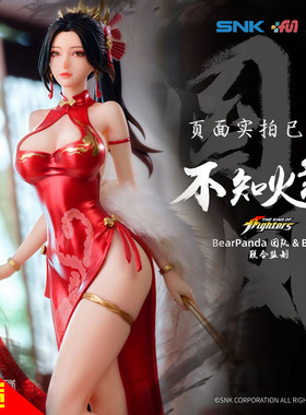 熊熊BearPanda×SNK正版拳皇不知火舞1/6手办国风旗袍红裳舞萌燃