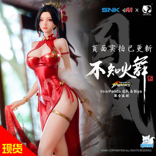 熊熊BearPanda×SNK正版拳皇不知火舞1/6手办国风旗袍红裳舞萌燃