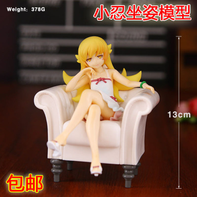 化物语忍野忍小忍沙发手办坐姿金发萝莉模型动漫机箱汽车车载摆件