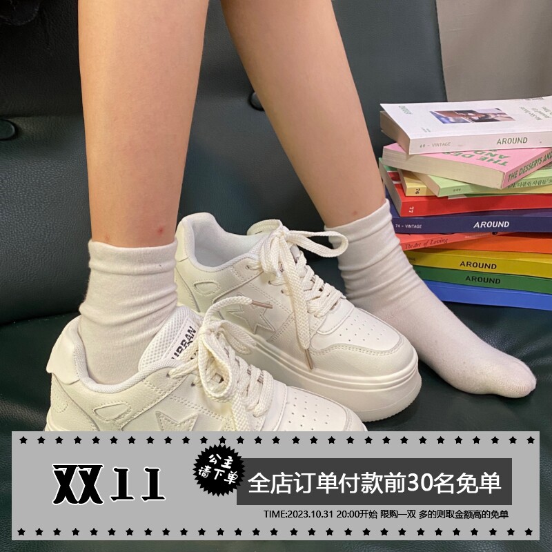 黄洛林 复古港风星星面包鞋女2023年秋季新款厚底百搭透气小白鞋怎么样,好用不?