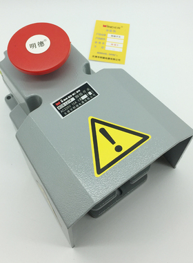 乐清市明德脚踏开关MDB-L21-2F MD-14H LTH1/6脚踩开关调速电位器