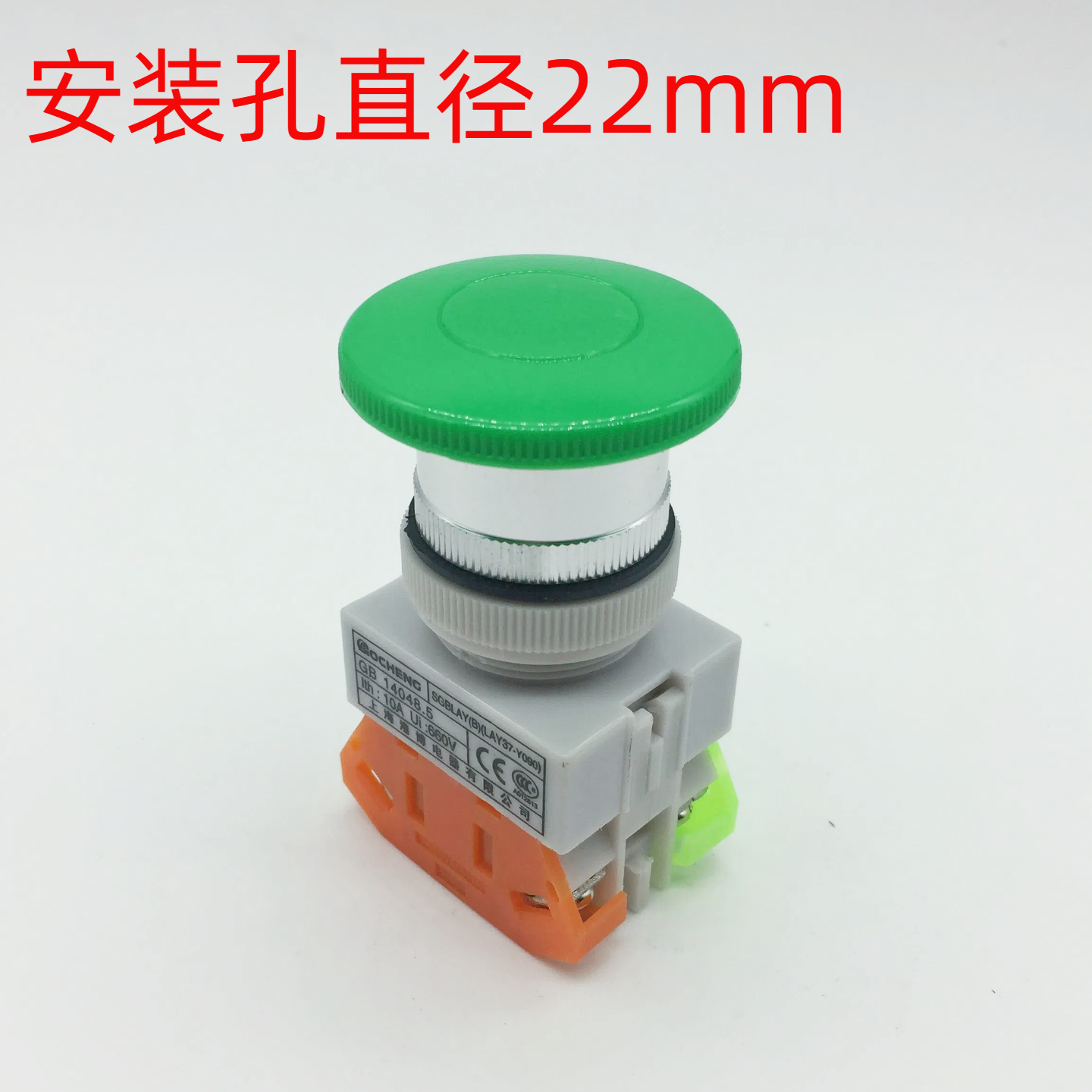 上海港博蘑菇钮(Y090LAY37